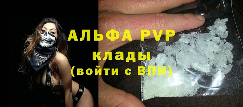 Названия наркотиков Шимановск Канабис  Меф  Cocaine  ГАШИШ 